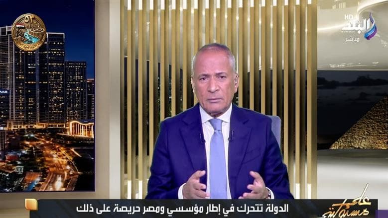 أحمد موسى يعلق على نشر قوات مصرية للسعودية