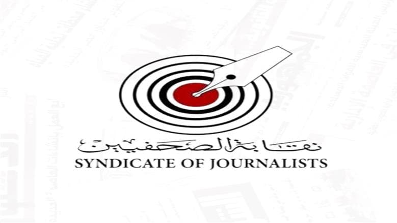 «الصحفيين» تدعو للحوار وتحقيق السلام