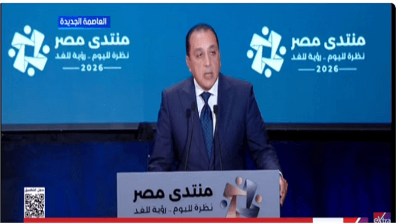 مدبولي يخطط لاستطلاعات رأي قبل منتدى مصر 2026