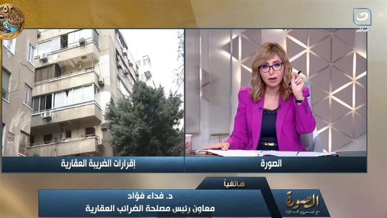 مواطنون يمكنهم الطعن في تقدير الضريبة عبر لجنة مستقلة