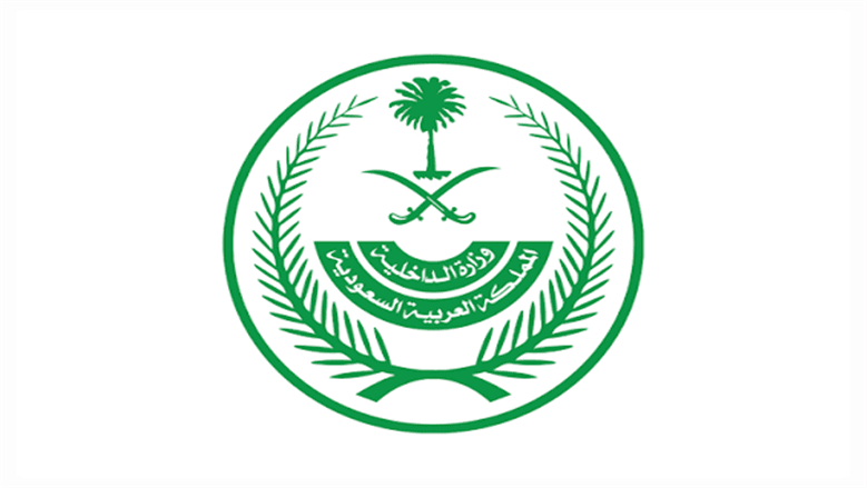 السعودية تعتقل متسبب بارتباك في مكة