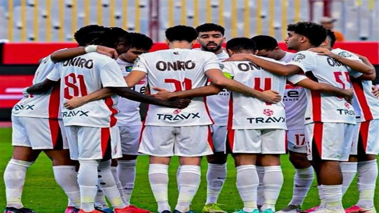 موعد ونقل مباراة الزمالك والجيش الرواندي