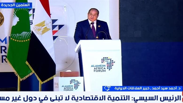 خبير: منتدى العلمين يؤكد أهمية التعاون الأفريقي