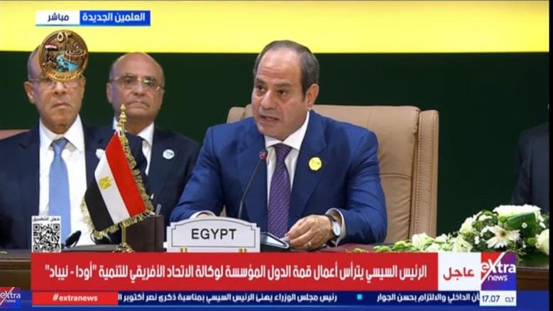 السيسي يعبر عن فخره برئاسة مصر لنيباد