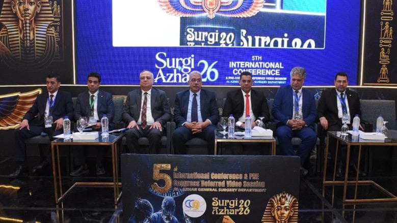 الأزهر يفتتح مؤتمرًا جراحيًا
