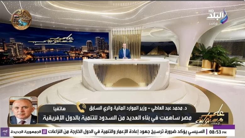 محمد عبدالعاطي ي recapitulates 14 سنوات من مفاوضات سد إثيوبيا