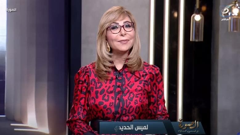 لميس الحديدي تبرز تأثير إغلاق هرمز على السلع