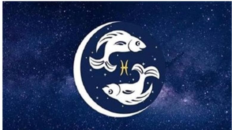 متى يتخذ برج الحوت قراراته العاطفية بدون ندم