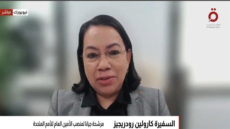 مرشحة للأمم المتحدة تدعو إلى إصلاح المنظمة