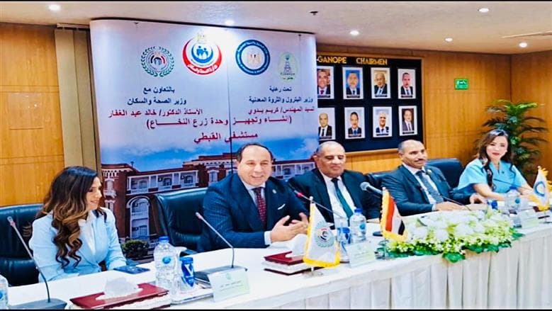 الصحة تفتتح وحدة نخاع بمستشفى القبطي