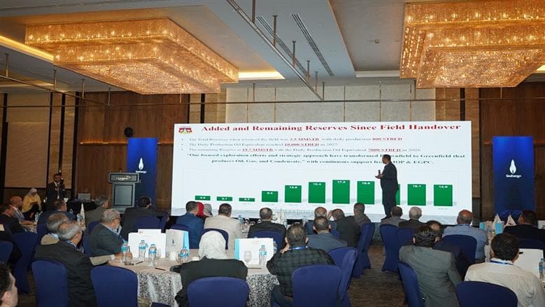 EGPC SCOUT highlights oil growth opportunities