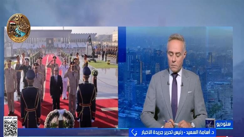 رئيس تحرير جريدة الأخبار: القوات المسلحة جاهزة لمواجهة تحديات الشرق الأوسط