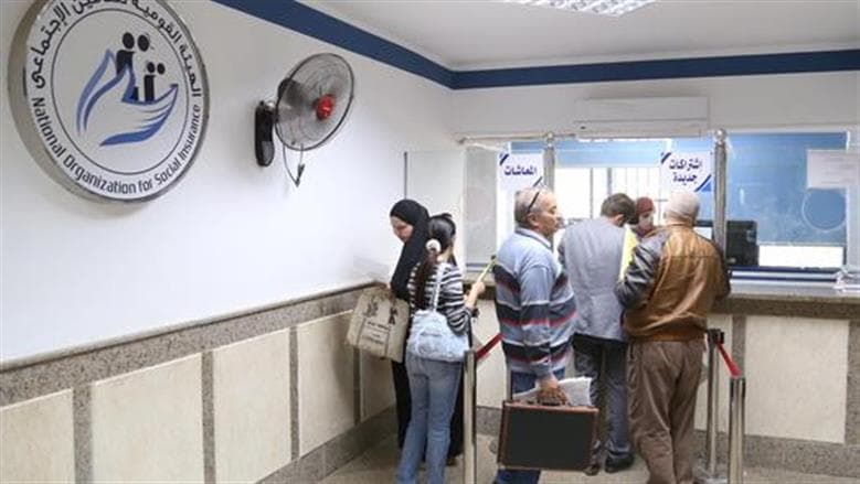 إلغاء ضرورة زيارة مكتب التأمينات