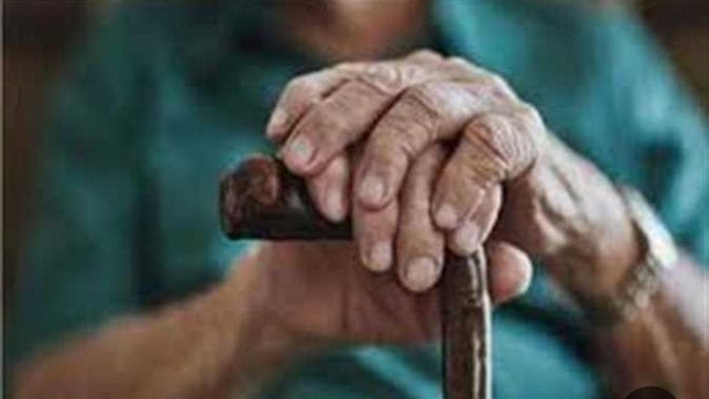 أربعة حالات لوقف المعاش وشروطها