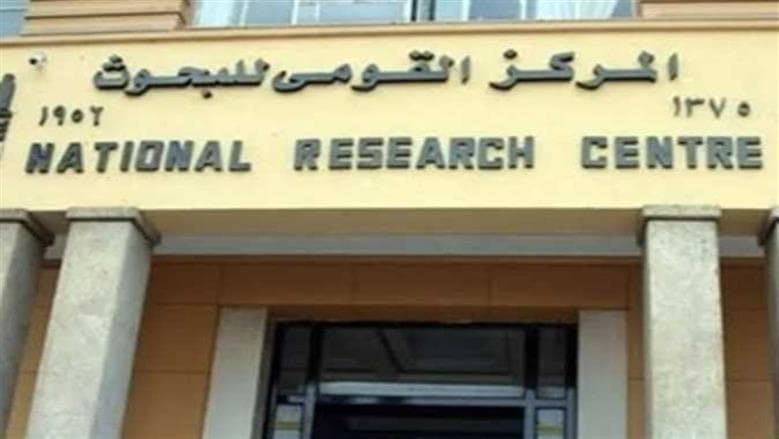تحديد موعد عيد الفطر والأضحى 2027