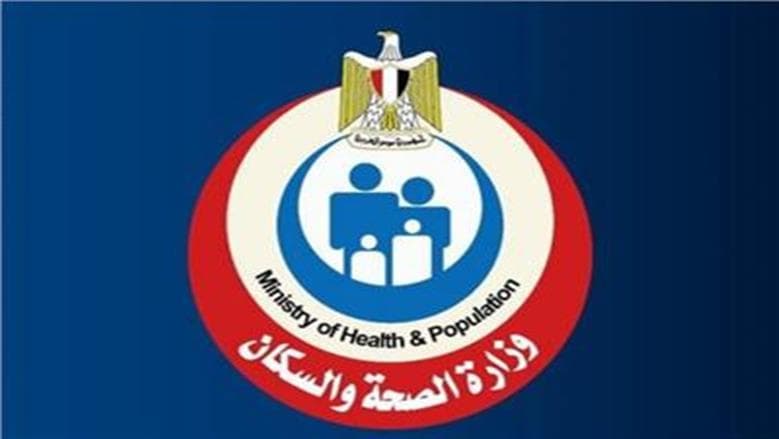 الصحة: علاج فيروس سي بـ900 جنيه