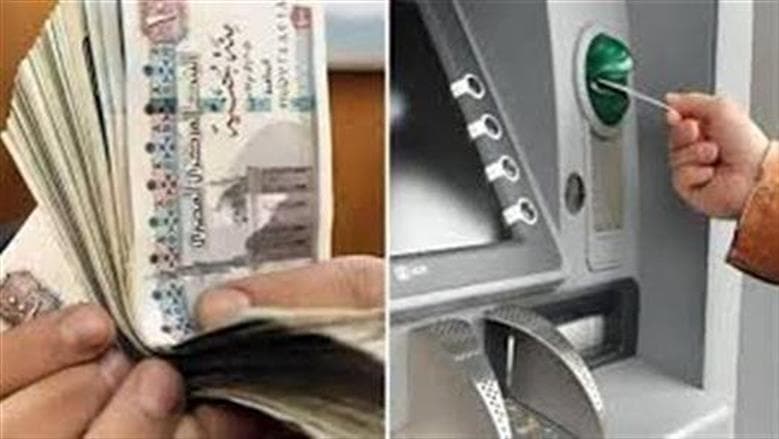هل ستستلم راتب أكتوبر اليوم قبل استخدام الـ ATM