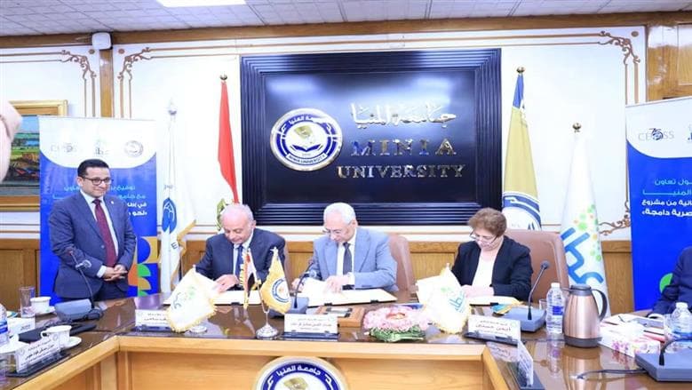منيا توقع اتفاقية مع عطاء والإنجيلية لدعم الطلاب ذوي الهمم