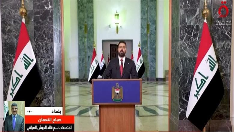 القوات العراقية تشكل لجنة للتحقيق في مقتل ضابط وشرطي