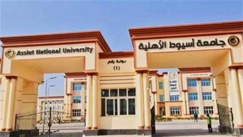 معدل قبول كلية طب أسيوط 2026