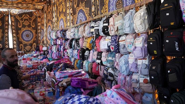 مستلزمات المدرسة بأقل تكلفة