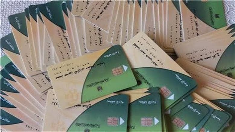 تحديث رقم هاتف بطاقة التموين عبر دعم مصر