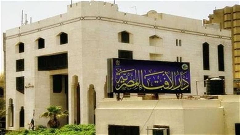 الإفتاء تبين حكم تجارة العملات الإلكترونية