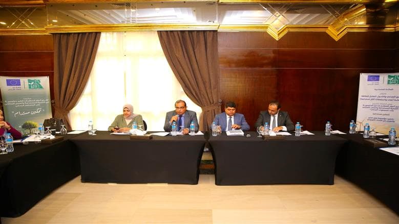 التنمية المحلية والبيئة تناقش التحول العادل للطاقة