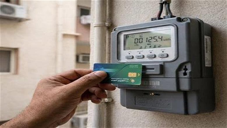 الاستعلام عن فاتورة الكهرباء أغسطس 2026