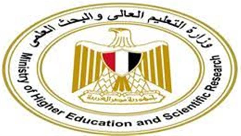التعليم العالي تعلن نتائج تنسيق طلاب ستيم والنيل