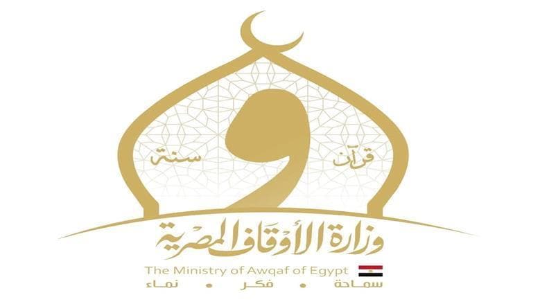 الأوقاف تذكّر وفاة الإمام الفحام