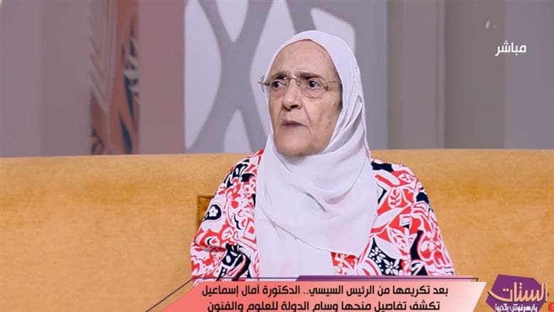 آمال إسماعيل تتحدث عن لقاء السيسي