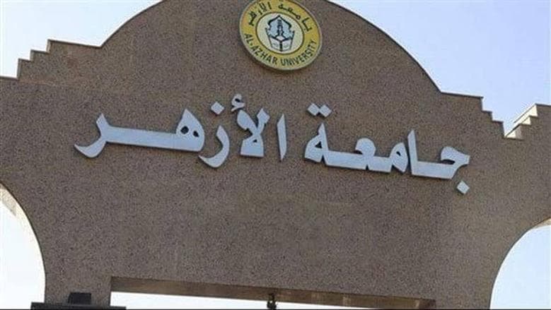 تبدأ تنسيقات طلاب الثانوية الأزهرية قريبا