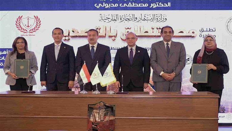 وزير الاستثمار: مصر تسعى لتعزيز الصادرات