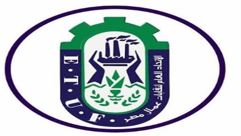 عمال مصر: التعاون النقابي مع الصين