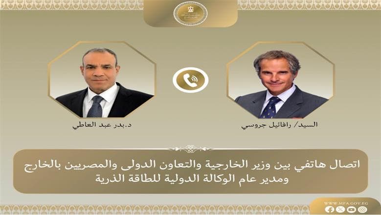 وزير الخارجية ومدير الوكالة يبحثان الأوضاع الإقليمية