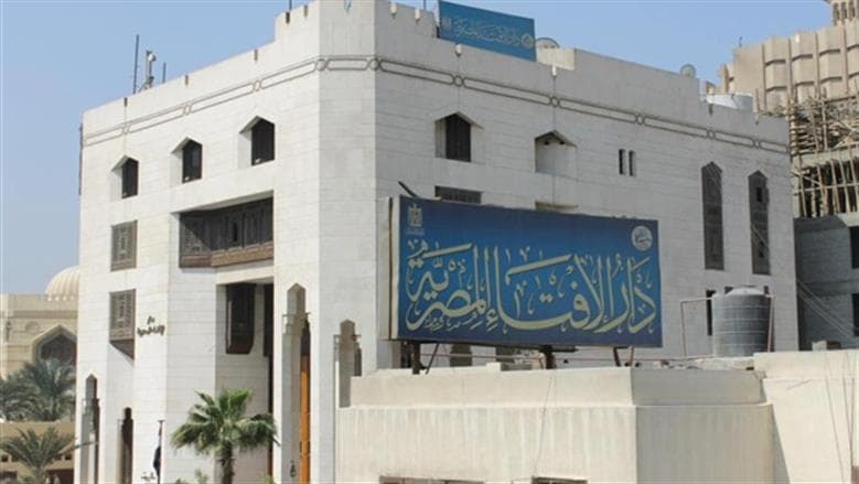«الإفتاء» تحدد ملكية أبحاث المتوفى
