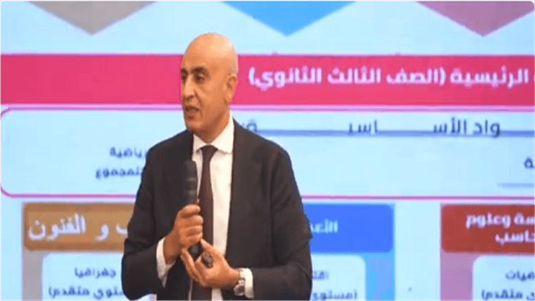 تطوير المناهج بالتعاون مع اليابان