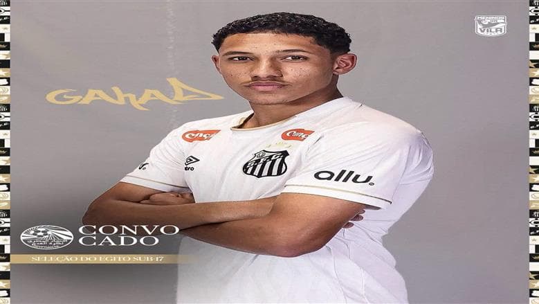 انضمام أيمن وباكر إلى منتخب مصر 2010