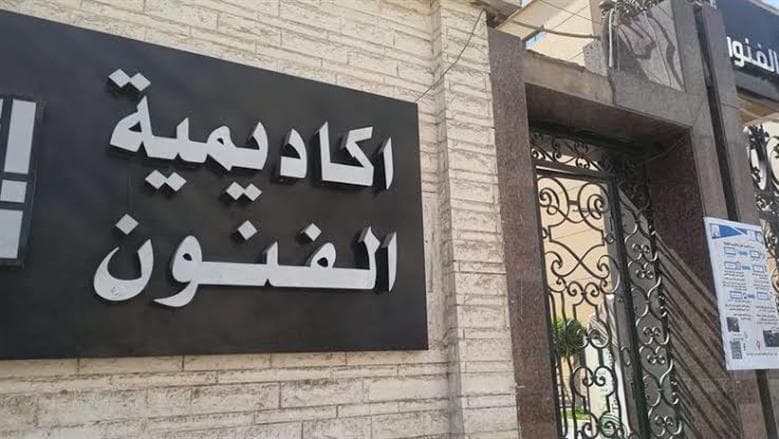 جدول عروض مهرجان فنون الأداء الخامس