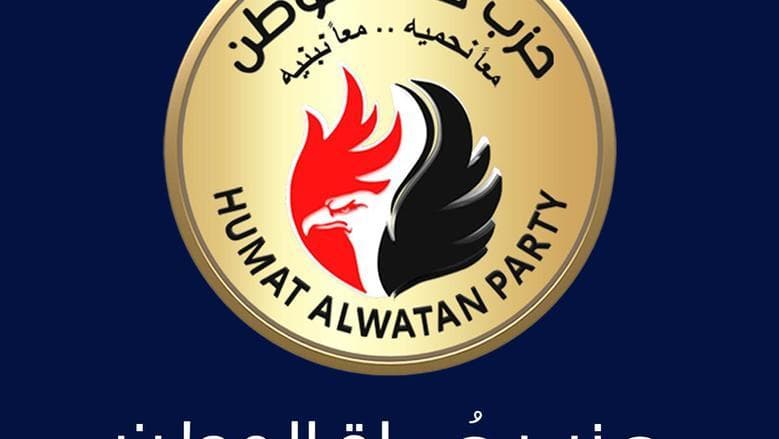 حماة الوطن يشيد بزيارة الرئيس الفلسطيني لمصر