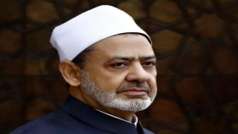 الأزهر يندد بمحاولة استهداف مكة