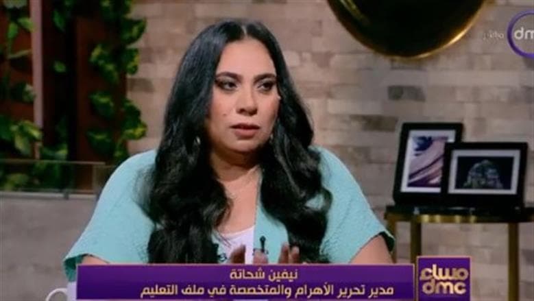 نيفين شحاتة: قلق الأمهات من التعديلات طبيعي
