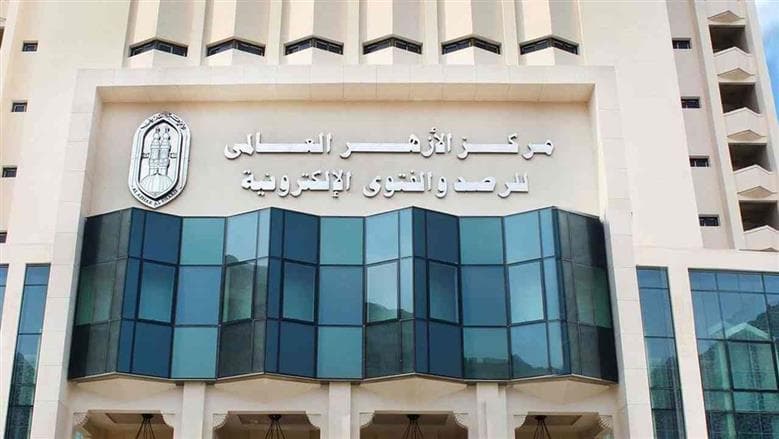 الأزهر يركز على أهمية الصبر والاستعانة بالله
