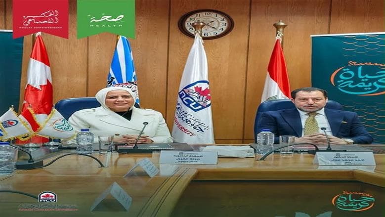 حياة كريمة توقع اتفاقية مع أهرام الكندية