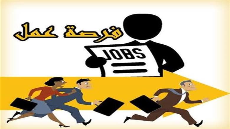 وظائف وزارة العمل في أكتوبر خطوة للحصول على فرصة بالقطاع الخاص