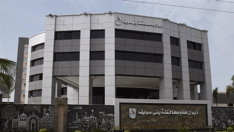 إزالة تعديات على أراضي ببني سويف