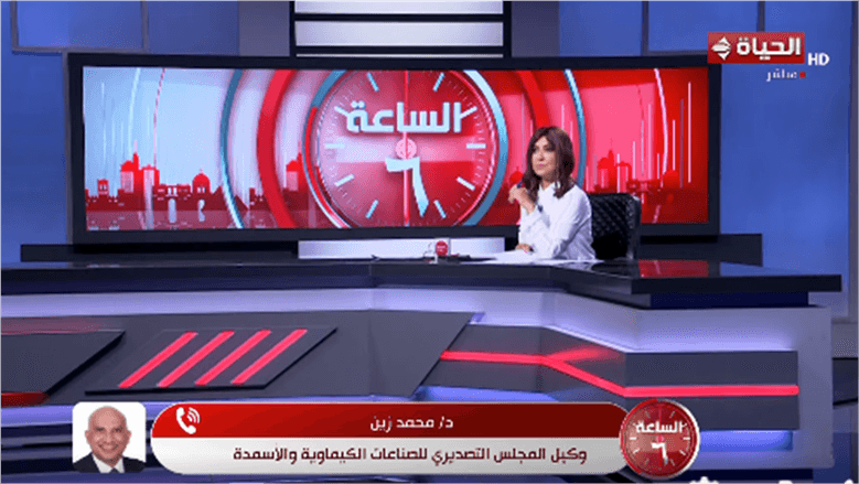 وكيل التصديري: 2.6 مليار دولار لبتروكيماويات