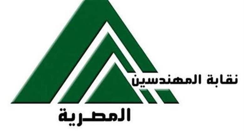 فرص عمل هندسية جديدة وكيفية التقديم