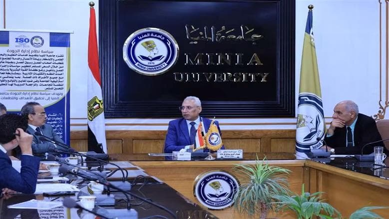 لجان الأيزو تزور جامعة المنيا غدا